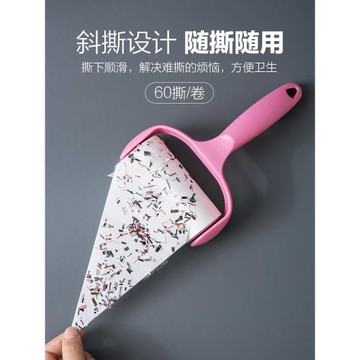10cm可撕式粘毛器衣服除塵粘毛寵物毛發清理粘毛滾筒斜撕去毛滾刷