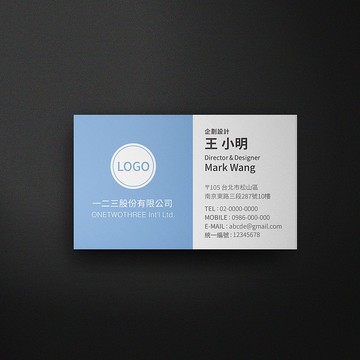 單面橫式名片【 商業基本款 1 】