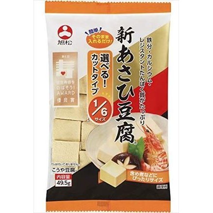 送料無料 旭松食品 新あさひ豆腐1 6サイズ 49.5g×10袋