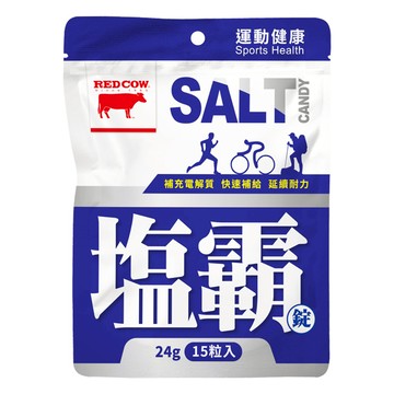 紅牛聰勁鹽霸錠24g