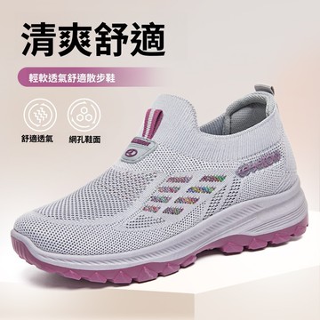💗特惠💗健步鞋女 春季新款女鞋 透氣一腳蹬 軟底中老年媽媽鞋