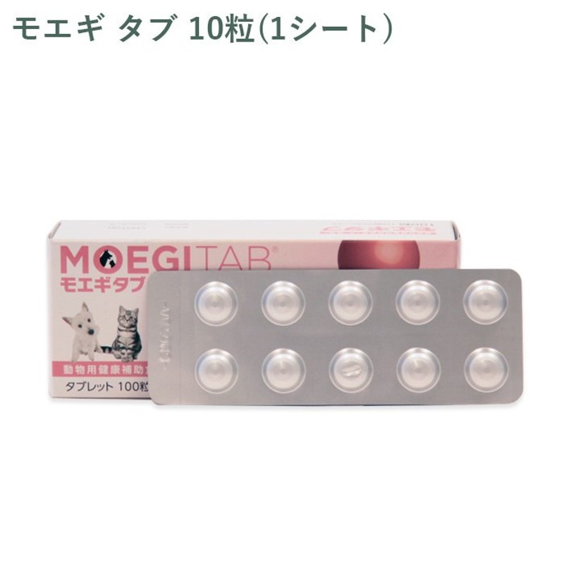 おしゃれ 8シート 共立製薬 シート販売 犬猫用 80粒 デンタルバイオ 外箱