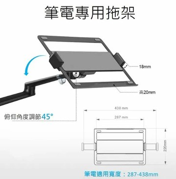 Raymii FS1手機平板筆電鋁合金落地支架 有筆電托盤 【黑色】