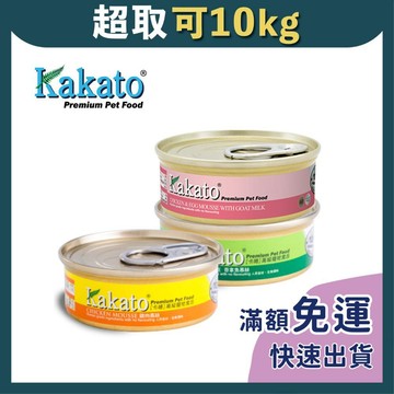 免睏【卡格 Kakato 慕絲罐頭 40g】狗貓適用 貓罐頭 貓罐 貓副食罐 狗罐頭 狗罐 狗副食罐 慕斯