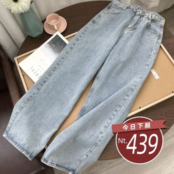【台灣發貨】韓版復古寬鬆高腰牛仔寬褲 寬褲 褲子 女裝【P97】