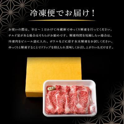 ふるさと納税 千代田町 牛肉 すき焼き 肩ロース 上州牛 500g 群馬 県 千代田町 ch003-015a004