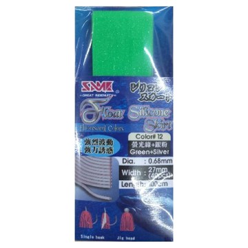 SAME 莎美 螢光亮片膠裙  螢光綠 + 銀粉  1個