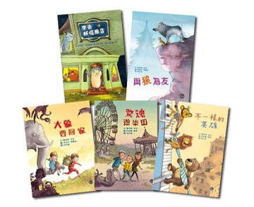 小學生課外讀物首選套書（四）