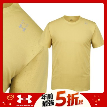 【UNDER ARMOUR】UA 男 Halo Vent 短袖T-Shirt_6001829-729