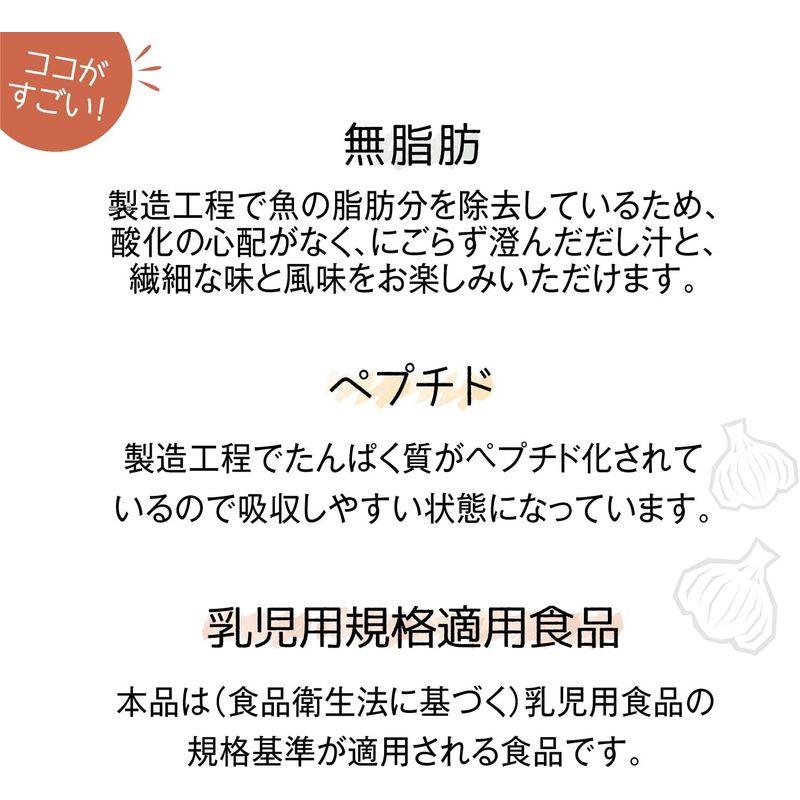 天然素材の 無添加 だし スープ・スープ 600g お徳用袋 アレルギー28品目不使用 Soup・Soup