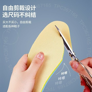 雙麵可裁剪海波麗鞋墊女款吸汗透氣加厚舒適軟底運動鞋墊夏天 X U P E 2GT01
