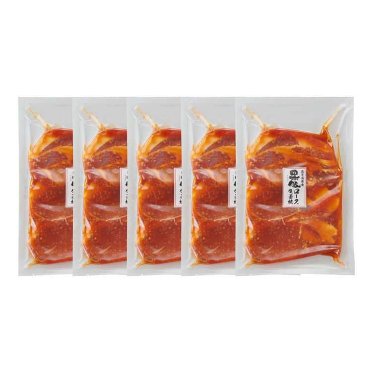 鹿児島県産黒豚使用 ロース生姜焼き (個包装)180g×5 ※離島は配送不可
