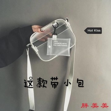 【M-5XL大尺碼】斜挎包 單肩包 側背包 上新ins超火小包包女2018新款韓版果凍透明小方包簡約迷你斜挎包