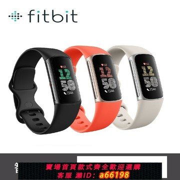 【台灣公司 可開發票】原裝正品谷歌新款Fitbit Charge 6 運動健康智能手環數據跟蹤GPS