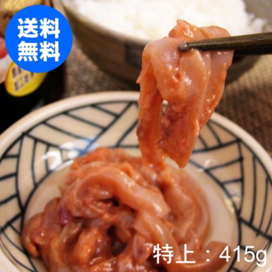 塩辛 いか イカ するめいか まいか塩辛 特上 415g 花万食品