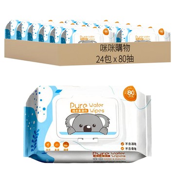 咪咪購物 純水濕紙巾 經典款 藍色  1入  24包
