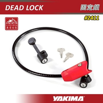 【露營趣】新店桃園 YAKIMA 2411 DEAD LOCK 固定鎖 防盜鎖 攜車架配件 拖車式攜車架 自行車支架 後背式單車架 腳踏車架 鐵馬 公路車