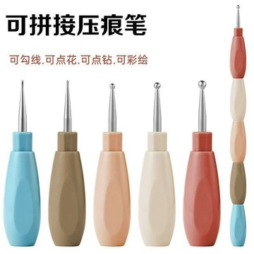 🛒臺灣24h🌳DIY數字油畫拼接圓珠硬頭專用邪修點鑽勾線筆