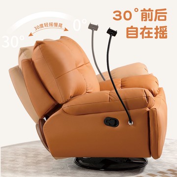 電動沙發椅 頭等太空沙發艙懶人多功能可躺沙發椅簡約現代客廳旋轉搖椅YY58公司貨