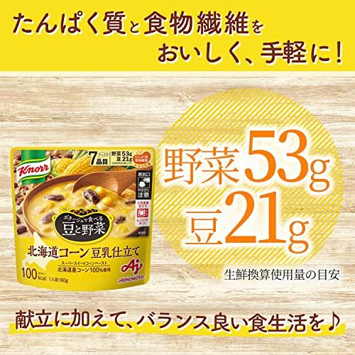 味の素KK クノール ポタージュで食べる豆と野菜 北海道コーン 豆乳仕立て 160g×7個