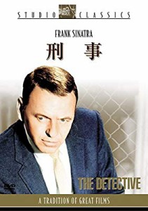 刑事(デカ) [DVD](中古品)