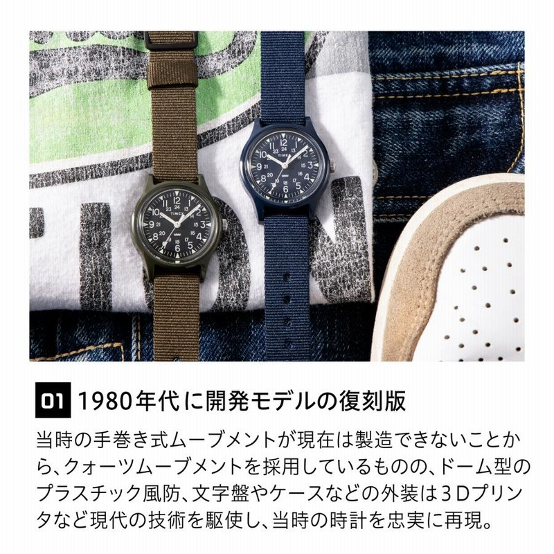 公式ストア】 タイメックス オリジナルキャンパー29mm 腕時計
