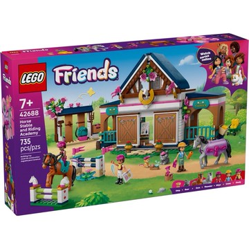 【必買站】樂高 LEGO 42688 馬廄和馬術學院 樂高® Friends系列