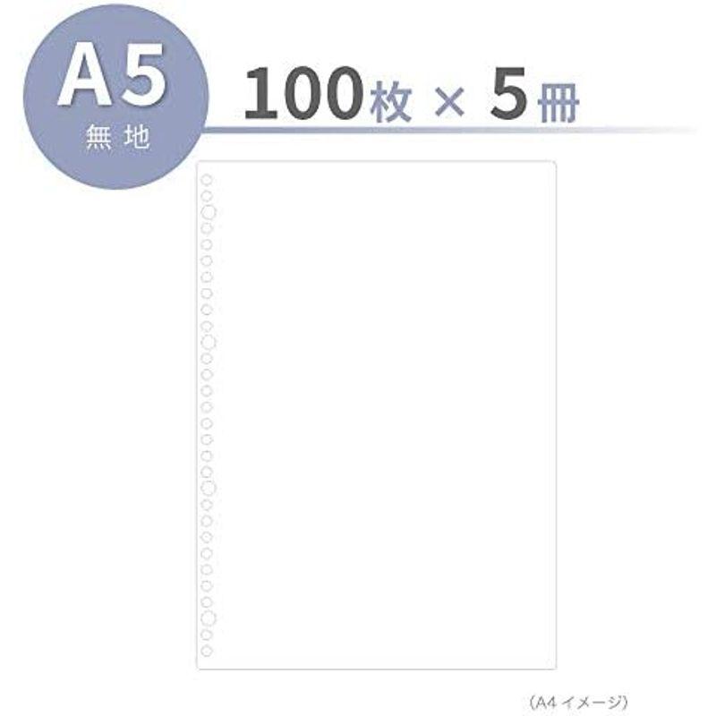 マルマン ルーズリーフ A4 無地 100枚 5冊セット L1106H