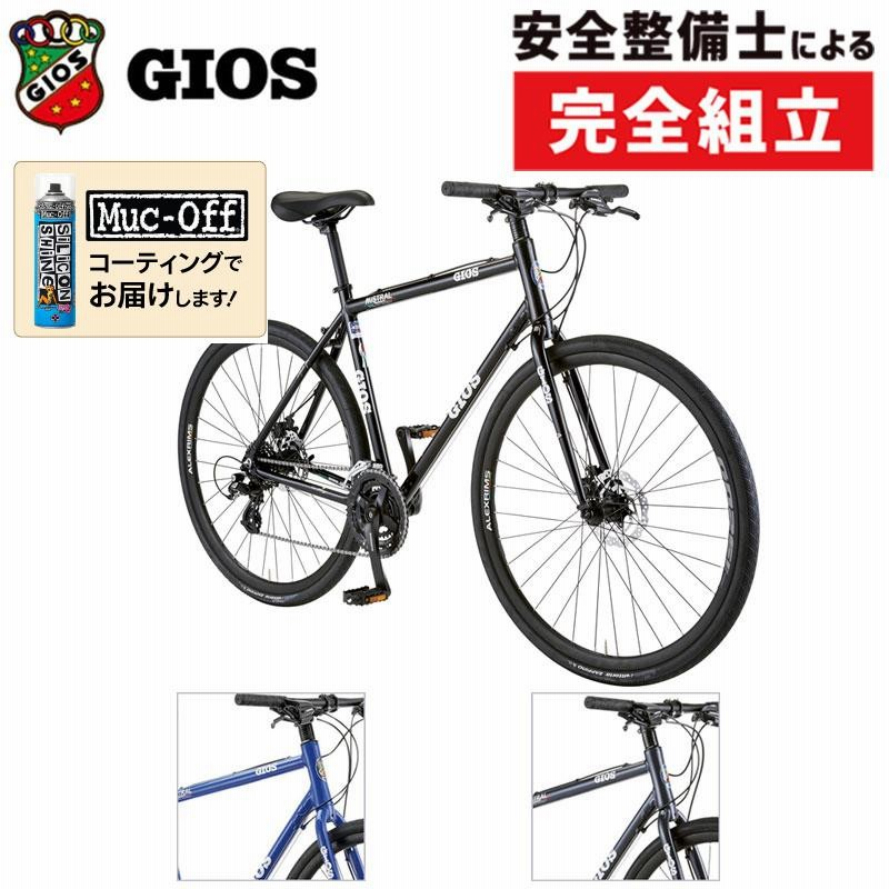 GIOS MISTRAL 2024年モデル　直接取引のみ　配送は要相談です GIOS MISTRAL 2024年モデル直接取引のみ配送は要相談です