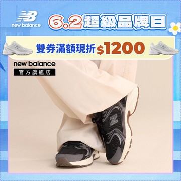【New Balance】 NB 復古鞋_中性_黑灰色_U5309TN-D楦 530 (版型正常)