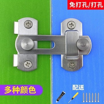 不銹鋼加厚門扣插銷 門搭扣移門插銷門栓 門鎖扣插銷防盜門栓門扣