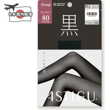 日本絲襪 Atsugi 黑 日本80D絲襪 360度貼合設計 腳尖加固絲襪 日本黑褲襪 日本國內販售 無痕連褲絲襪