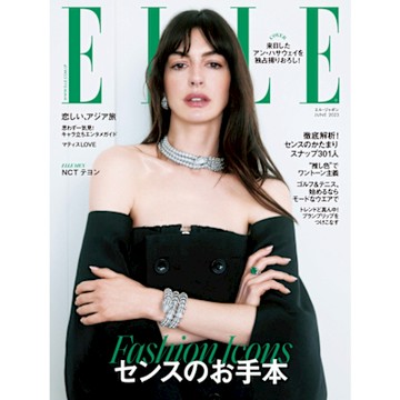 ELLE 2023年06月號 【日文版】_Readmoo 讀墨電子書