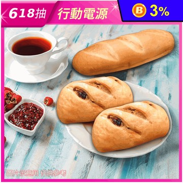 【分享烘焙】維也納牛奶麵包／芋頭麵包／歐克麵包任選