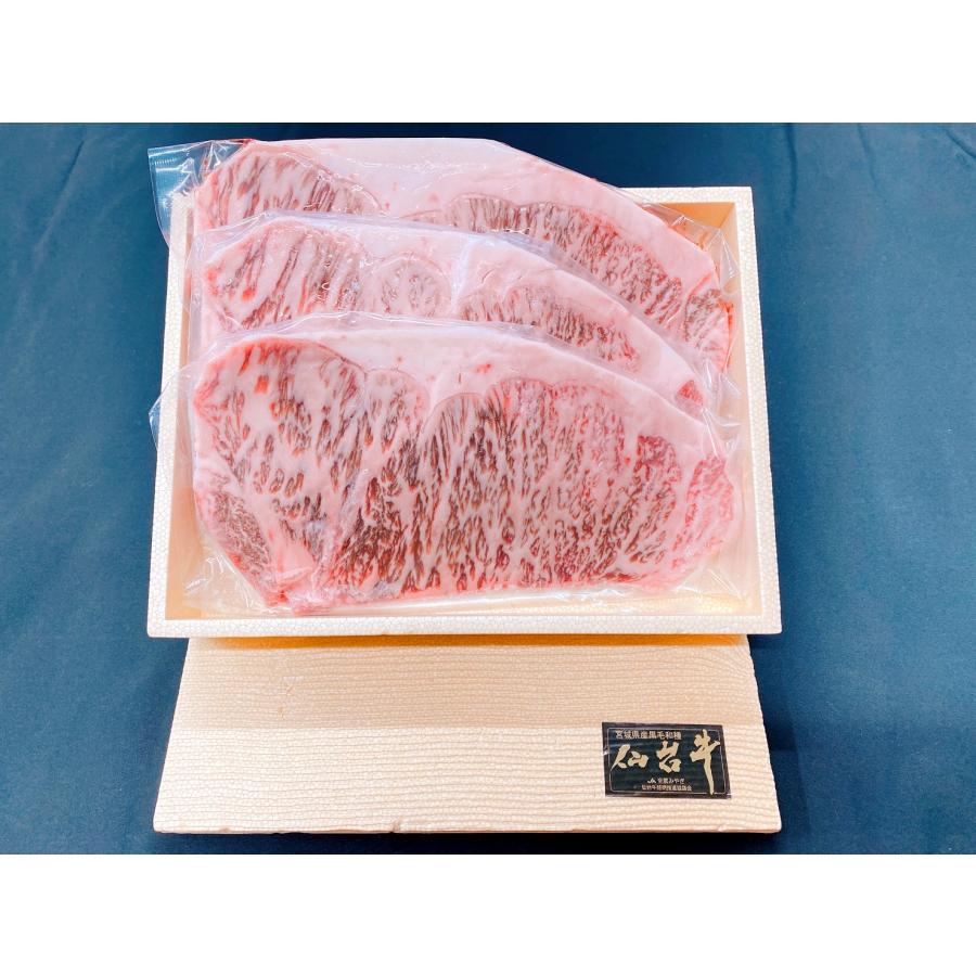 霜降りの美味しいステーキ肉・450g 全国送料無料！