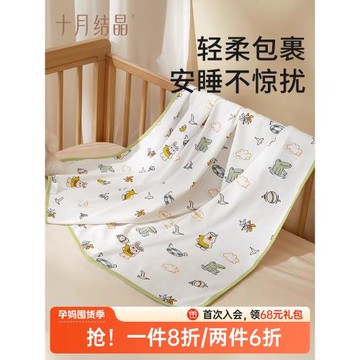十月結晶嬰兒包單初生新生嬰兒包被純棉夏季款包被產房用品