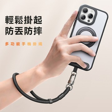 Mcdodo麥多多 充繩系列手機手腕掛繩WL019卡其色