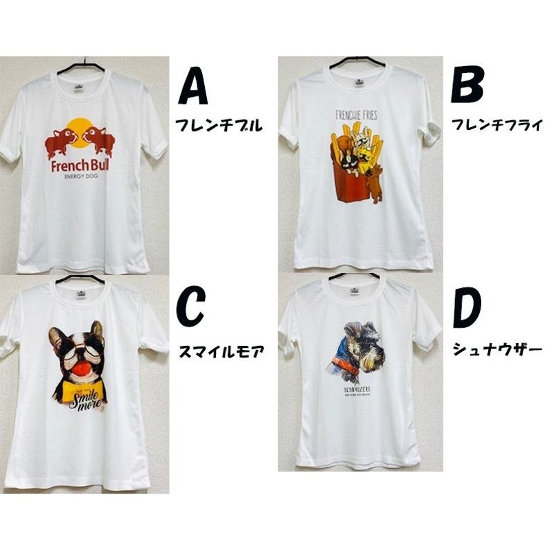 tシャツ 犬柄 おもしろ Tシャツ 半袖 海 プール レディース メンズ