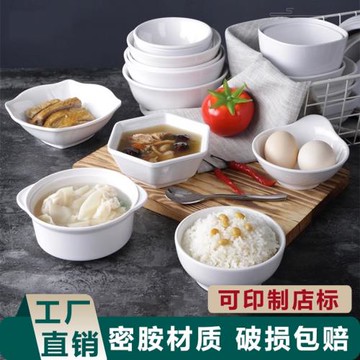 密胺小碗商用餐廳食堂快餐小湯碗吃飯碗仿瓷白色火鍋調味料蘸料碗