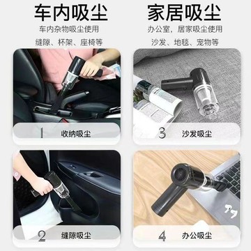 現貨-隔日達✨【家庭車用吸塵】車載大吸力 小型手持家用 窗戶凹槽無線吸塵 台灣出貨