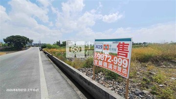 玉田一段高CP值老農美農地｜宜蘭縣礁溪鄉玉田一段
