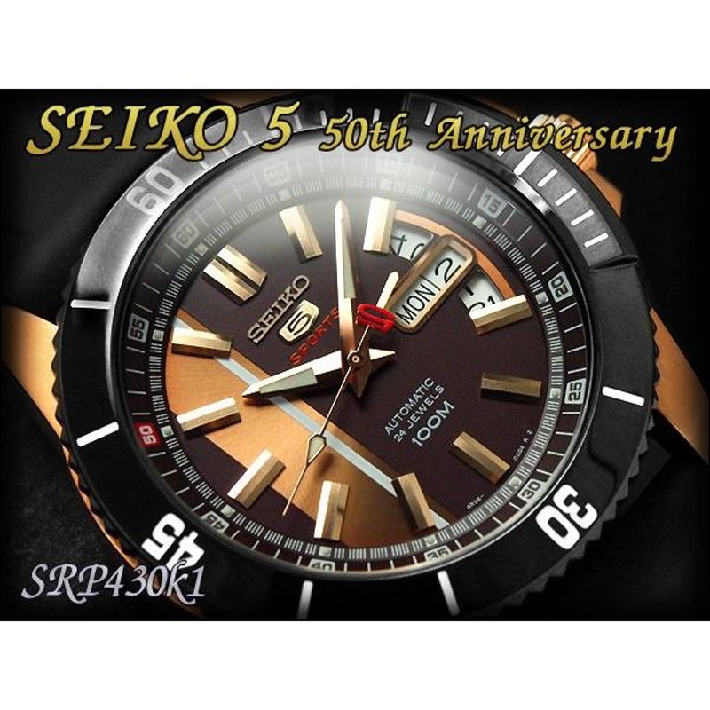 セイコー 5 SEIKO ファイブ スポーツ 自動巻き セイコー100周年記念 ...