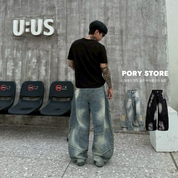 【PORY STORE】獨家！重磅❗️韓系破壞拼接彎刀褲 落地褲 實拍 穿搭 韓系 男生 百搭 牛仔寬褲 牛仔褲 長褲