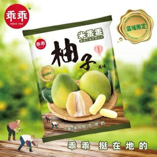 ✨知名品牌?? 新品上市！ 米乖乖 柚子風味 #丹丹悅生活
