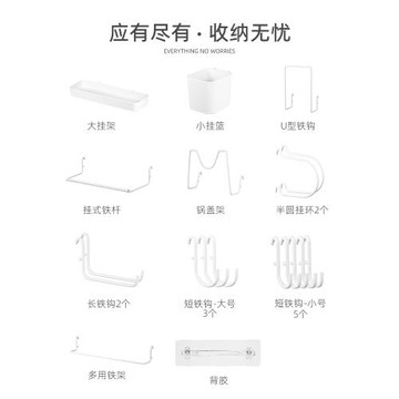洞洞板配件學生宿舍通用掛籃網格壁掛置物架免打孔零件掛鉤掛板