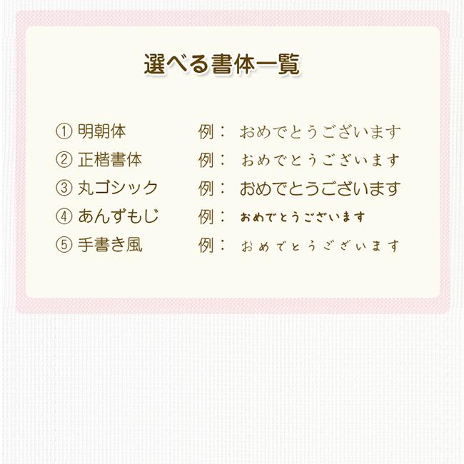 内祝い　食品｜｜宝海苔　卓上味付海苔詰合せ　No.40　※消費税・8％｜お祝いのお返し