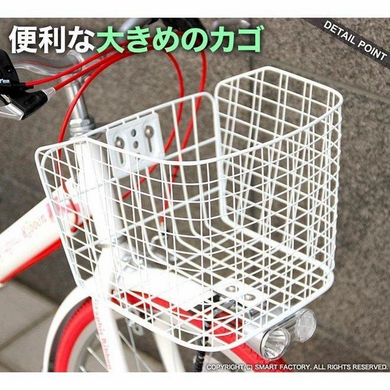 子供用自転車 20インチ 22インチ 24インチ オートライト シマノ