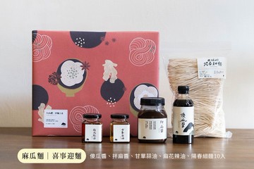 【拌麵禮盒】有醬有麵│五辛素│傻瓜麵/麻醬麵/乾拌麵/紅油抄手