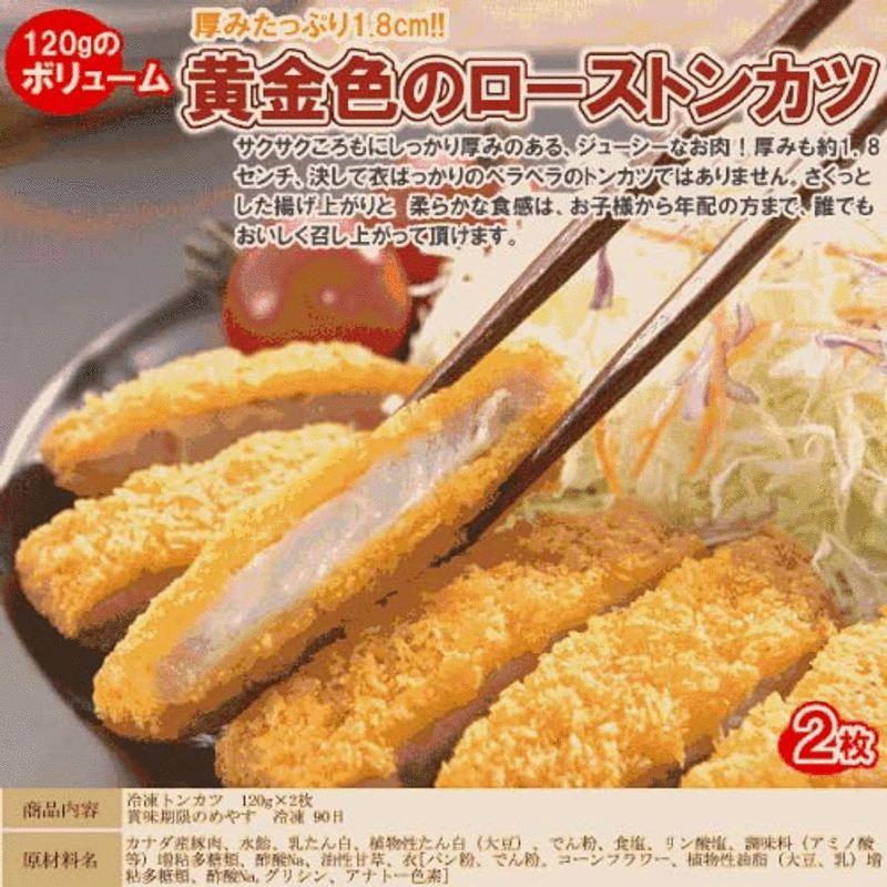 楽しみ食倶楽部 みんな揚げ物 お惣菜コロッケセット