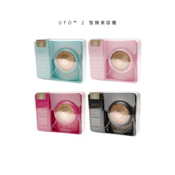 FOREO UFO 2 智臻美容儀(面膜機 面膜儀 美國原廠公司貨 兩年保固)